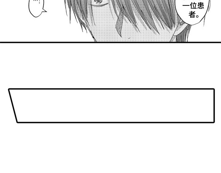 第12章：再遇36