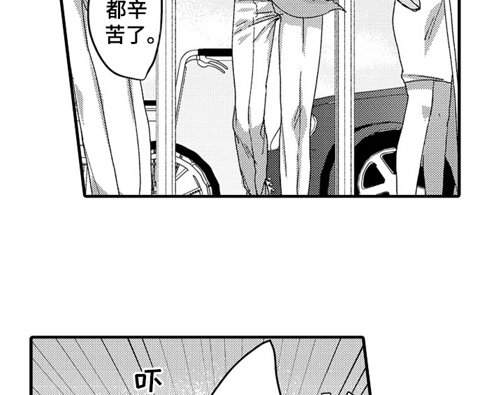 第12章：再遇20