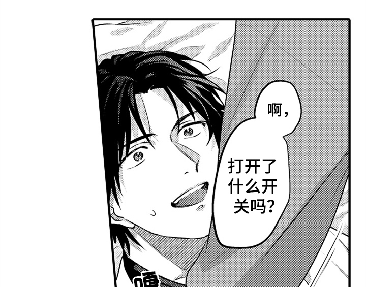 第3章：吃药28