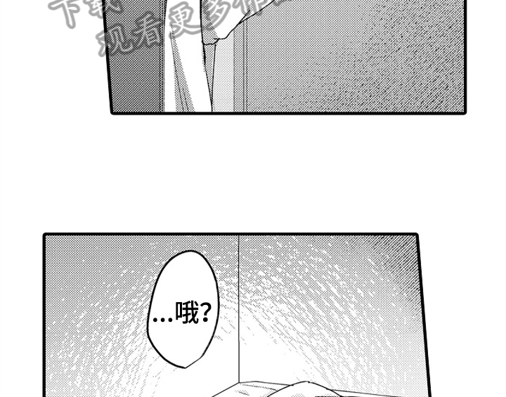 第15章：救人2