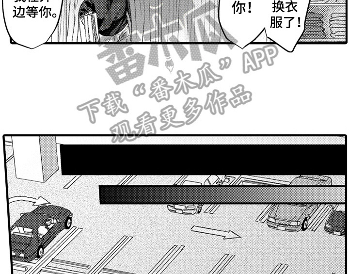 第9章：惊吓20