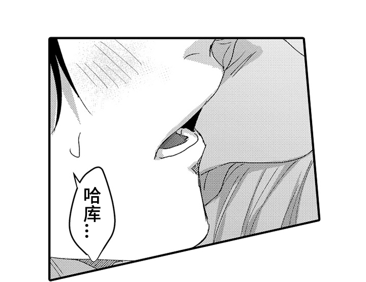 第17章：喜欢7