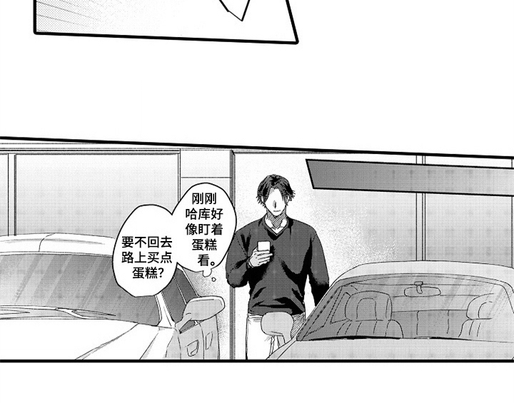 第9章：惊吓31