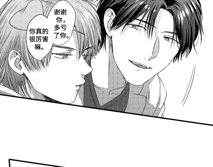 第6章：帮忙21
