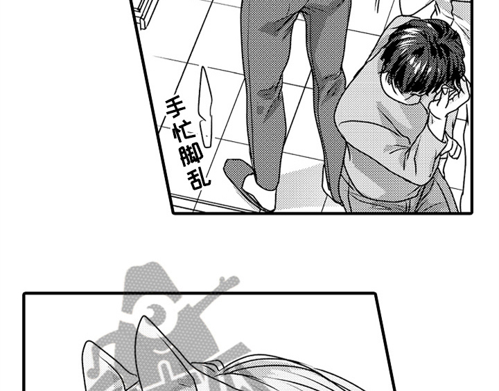第6章：帮忙8