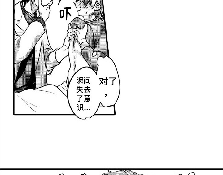 第2章：检查30