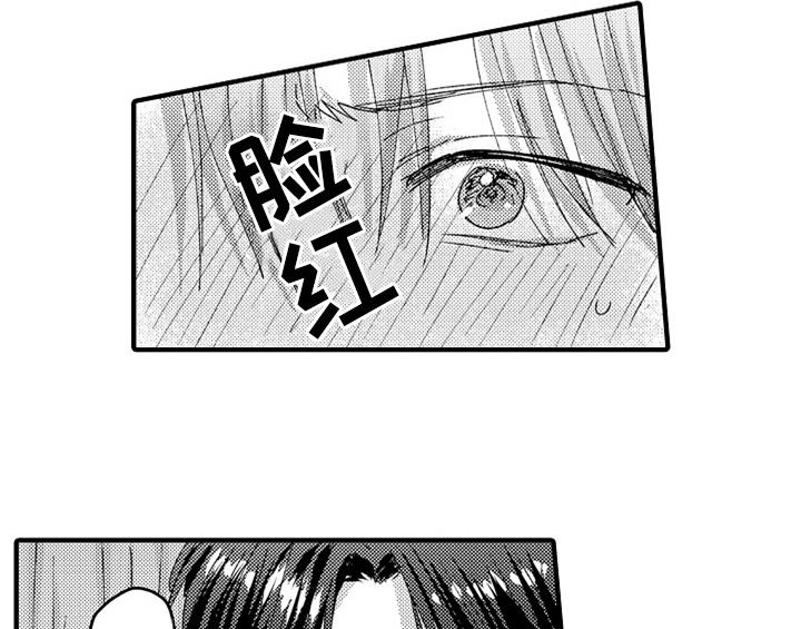第9章：惊吓14