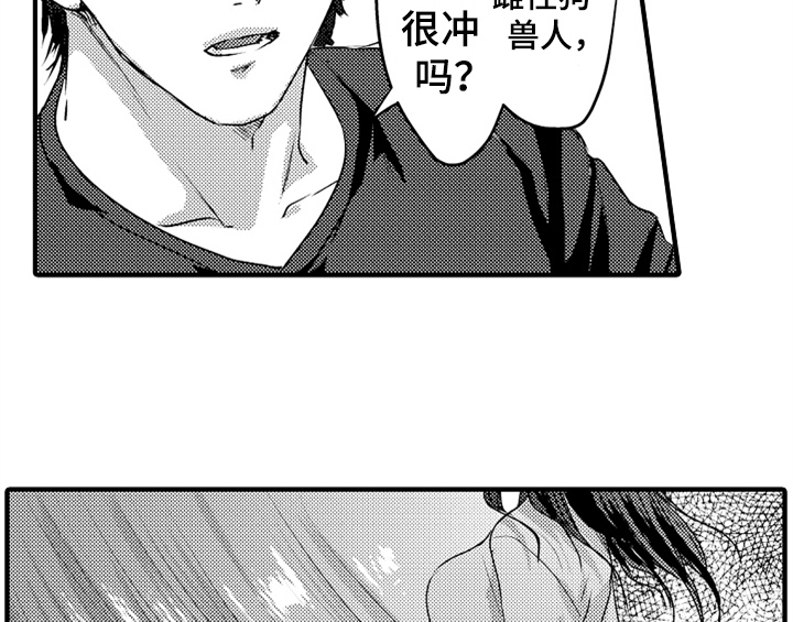 第7章：气味2