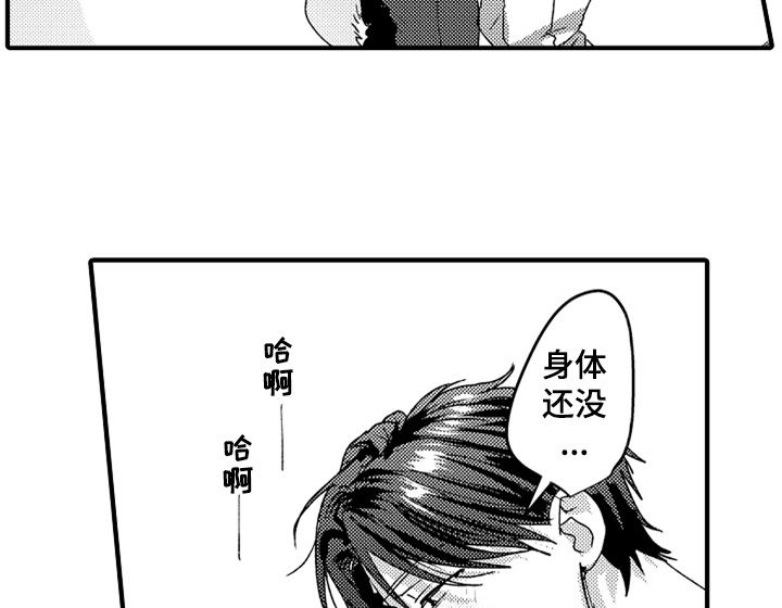 第17章：喜欢24