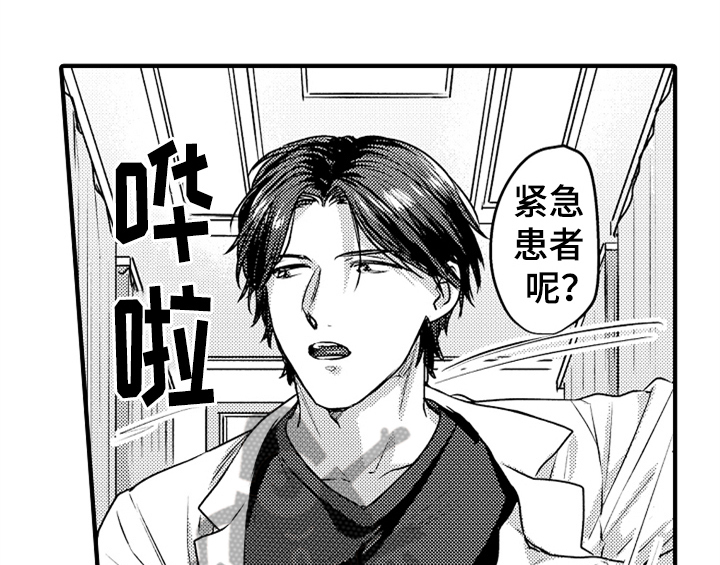 第6章：帮忙0