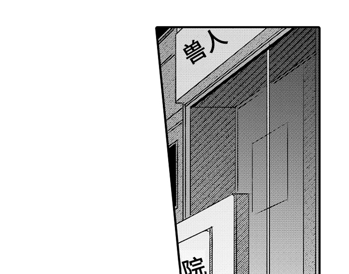 第1章：小偷0