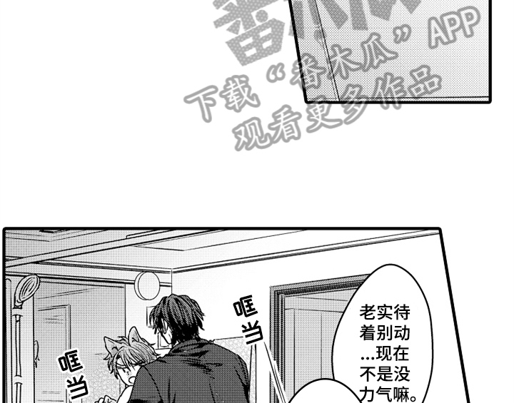 第4章：痕迹1
