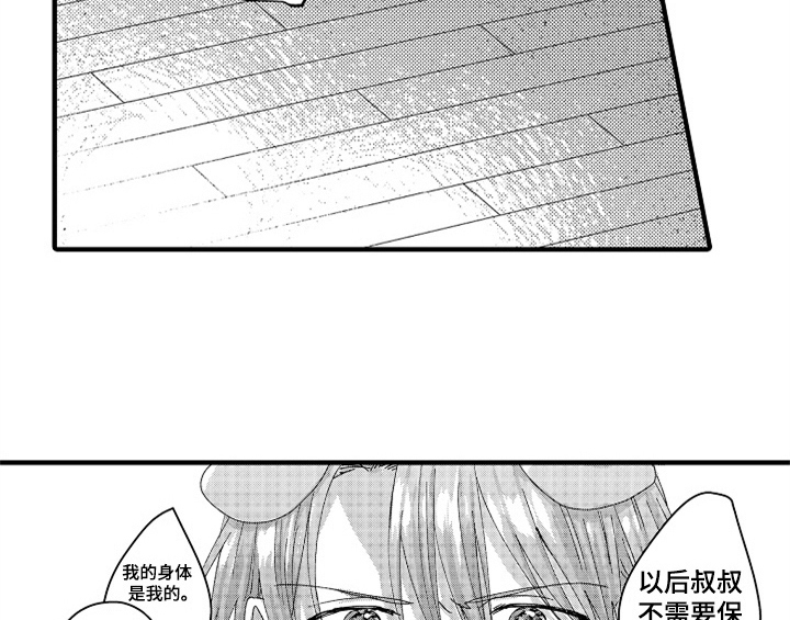 第13章：试药15