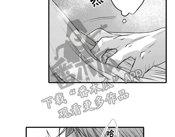 第4章：痕迹15
