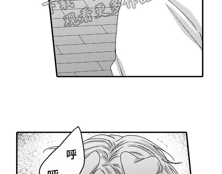 第15章：救人23