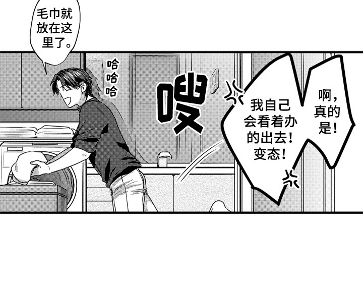 第4章：痕迹21