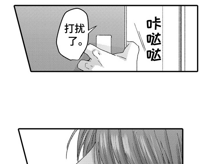 第12章：再遇37