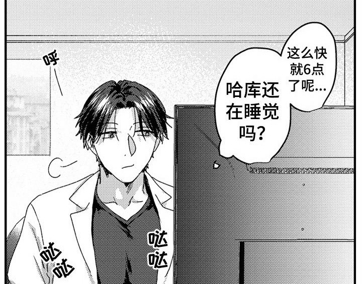 第14章：决定36