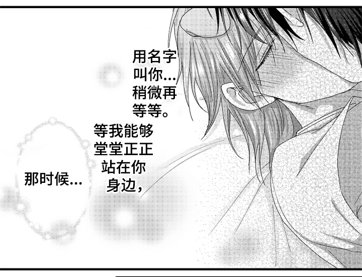 第18章：助手17