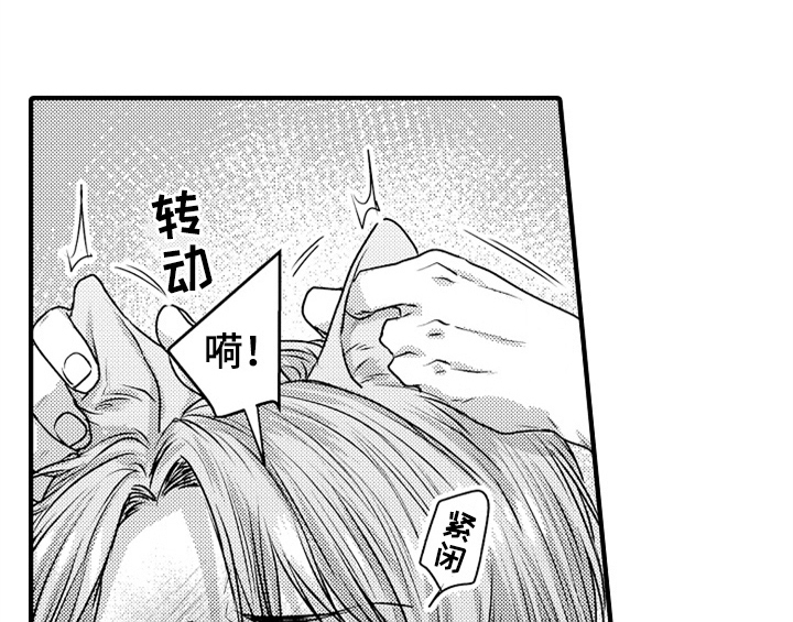 第4章：痕迹11