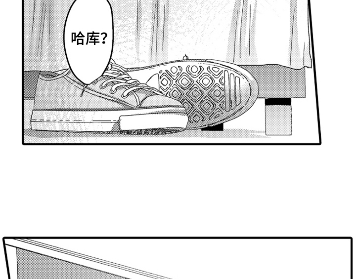 第15章：救人4