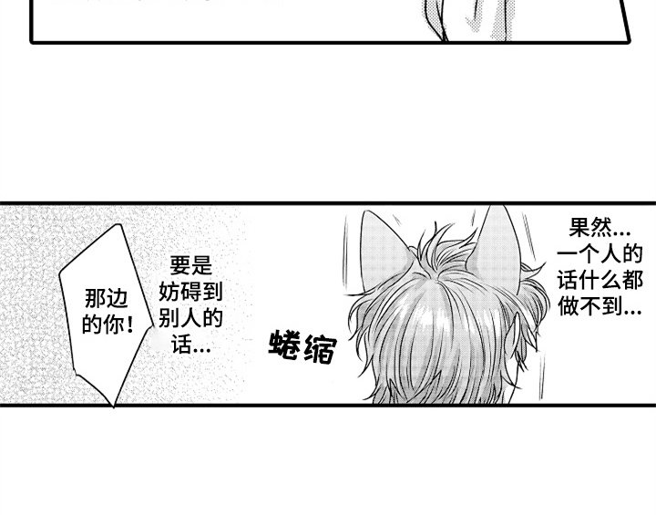 第6章：帮忙10
