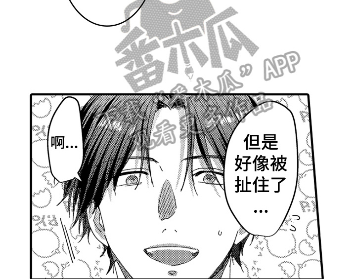第9章：惊吓8