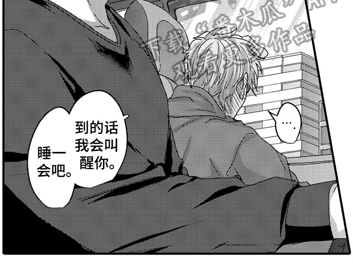 第12章：再遇9
