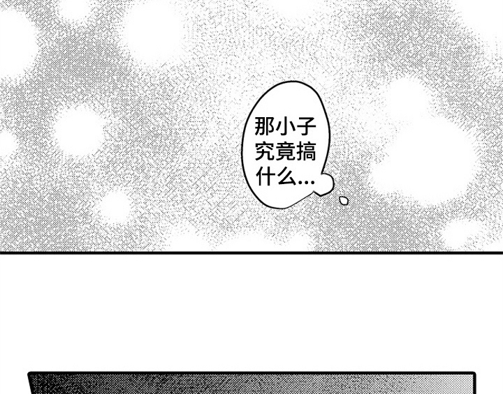 第4章：痕迹25