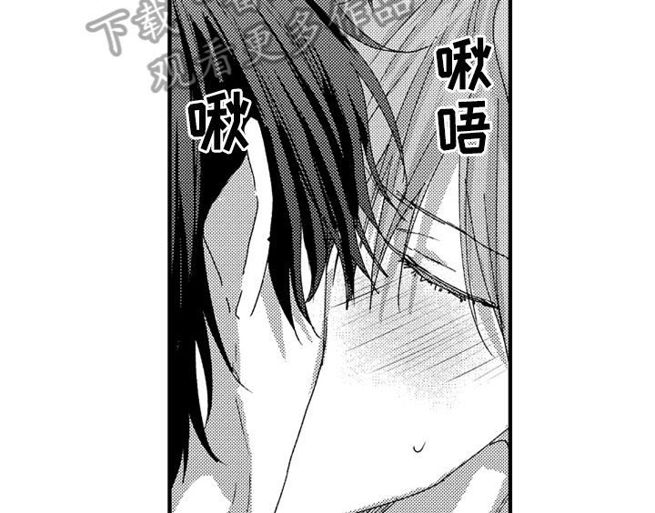第17章：喜欢17
