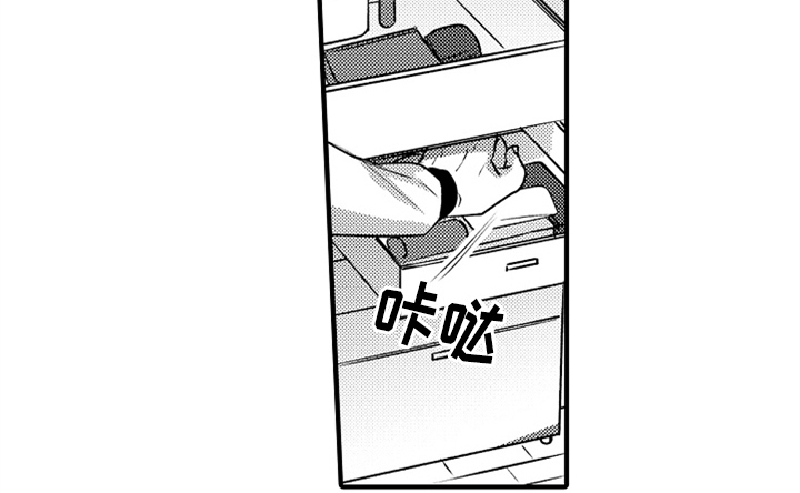 第3章：吃药34
