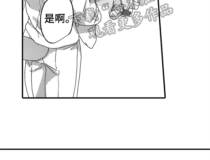 第18章：助手26