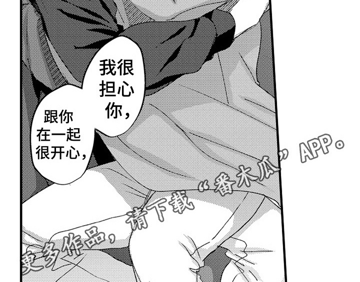 第10章：疑问31