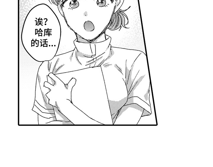 第15章：救人7