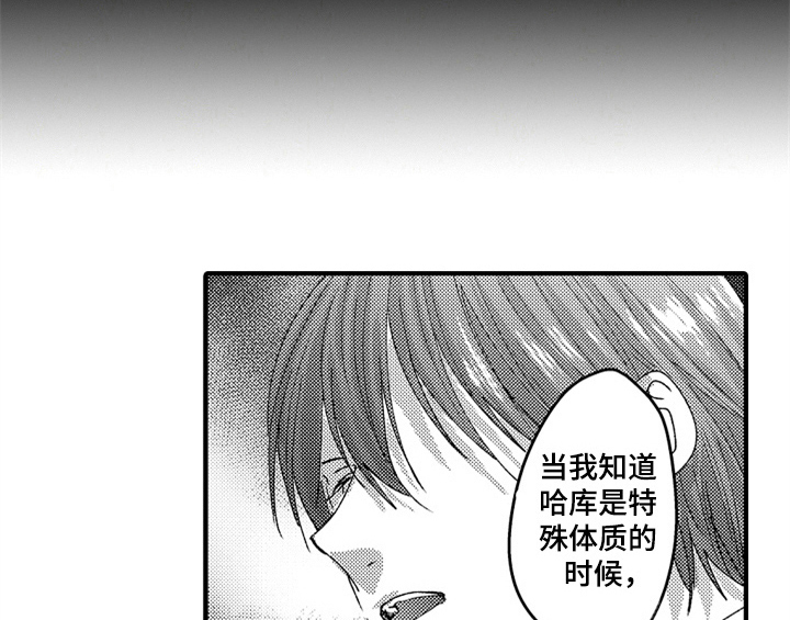 第16章：安排13