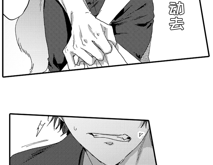 第17章：喜欢35