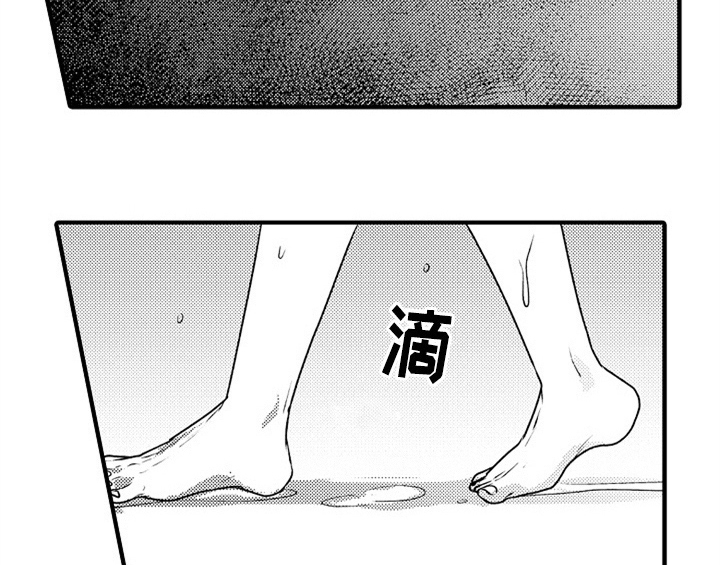 第4章：痕迹26