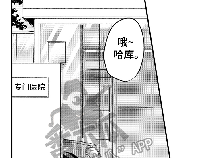 第18章：助手20