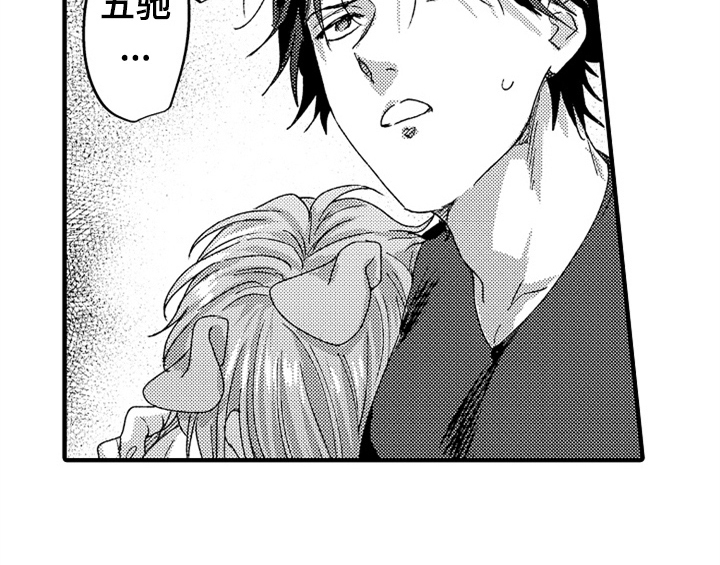 第16章：安排7
