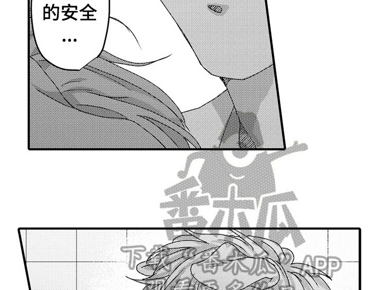 第13章：试药31