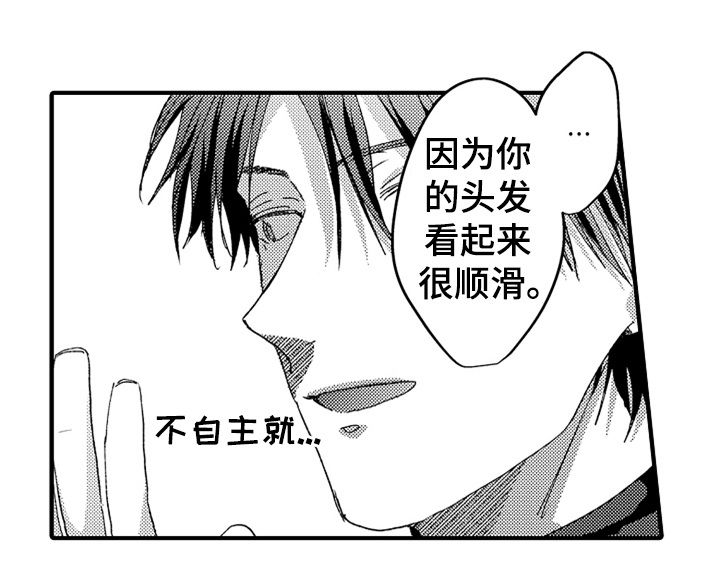 第8章：睡眠0