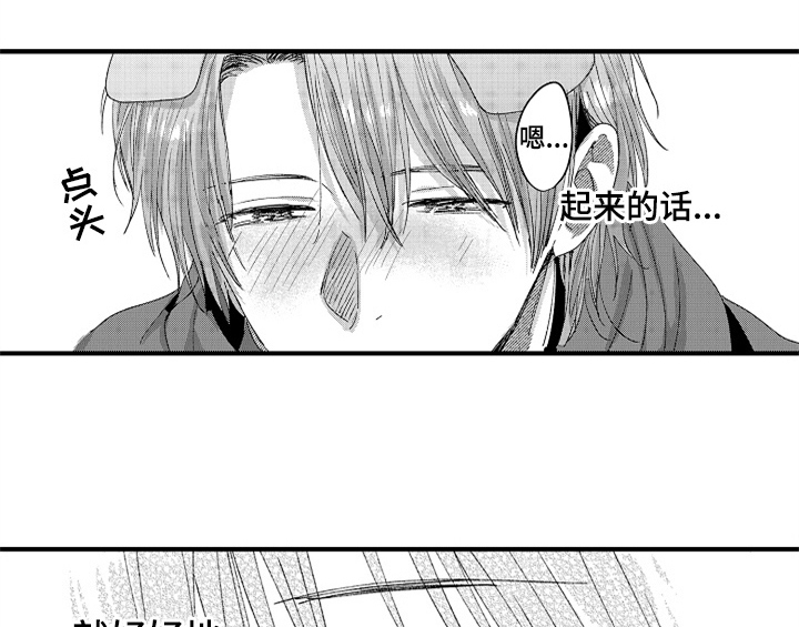 第12章：再遇10