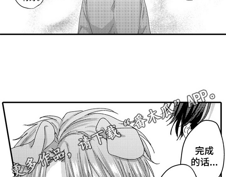 第16章：安排37