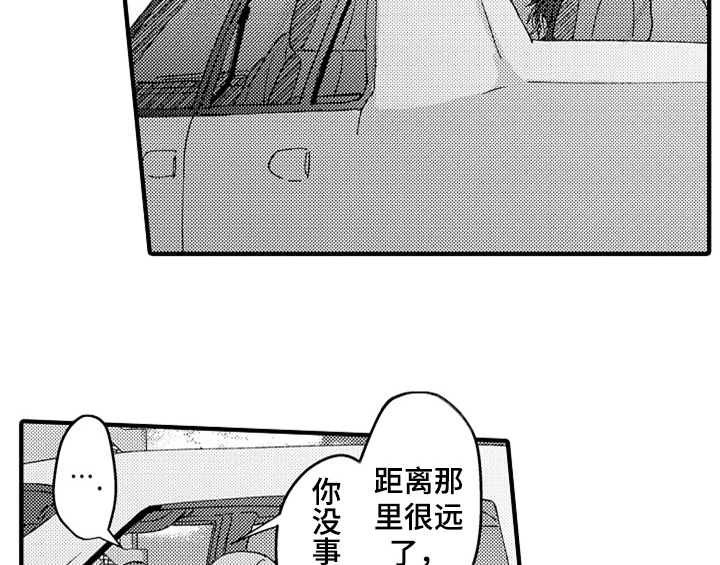 第10章：疑问7