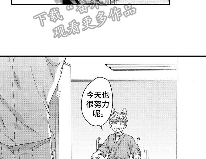 第18章：助手21