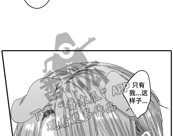 第11章：停不下来12