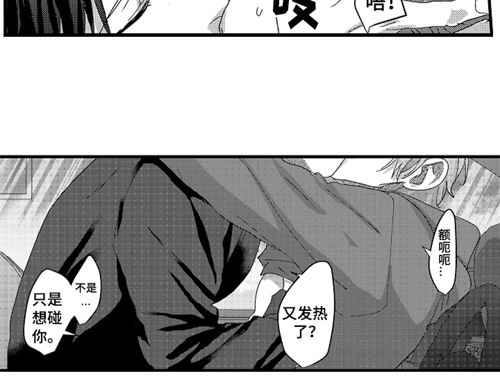 第11章：停不下来6