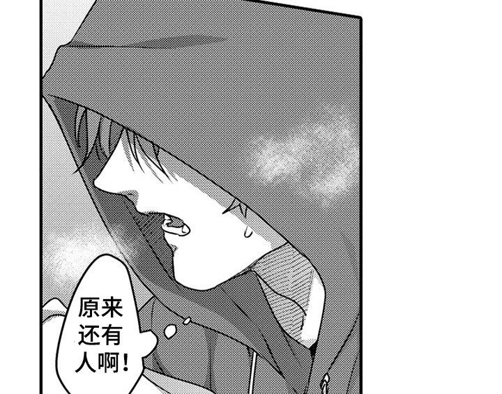 第1章：小偷10