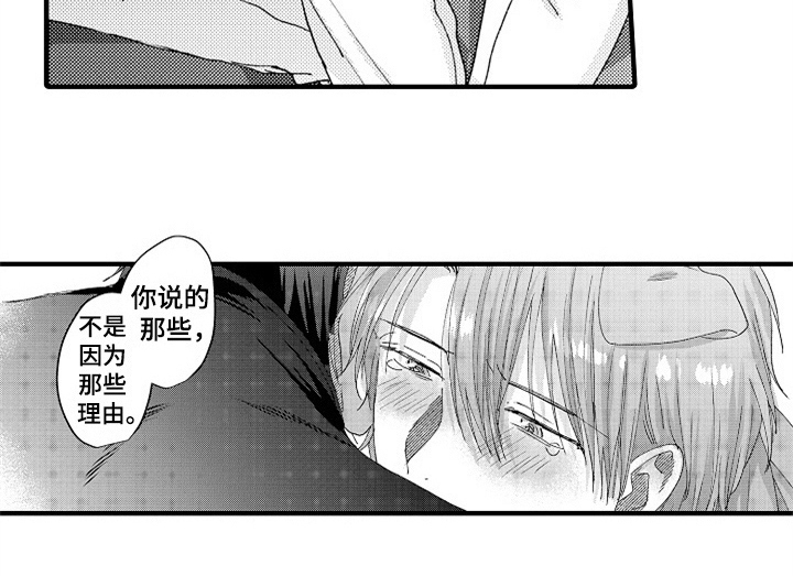 第10章：疑问32