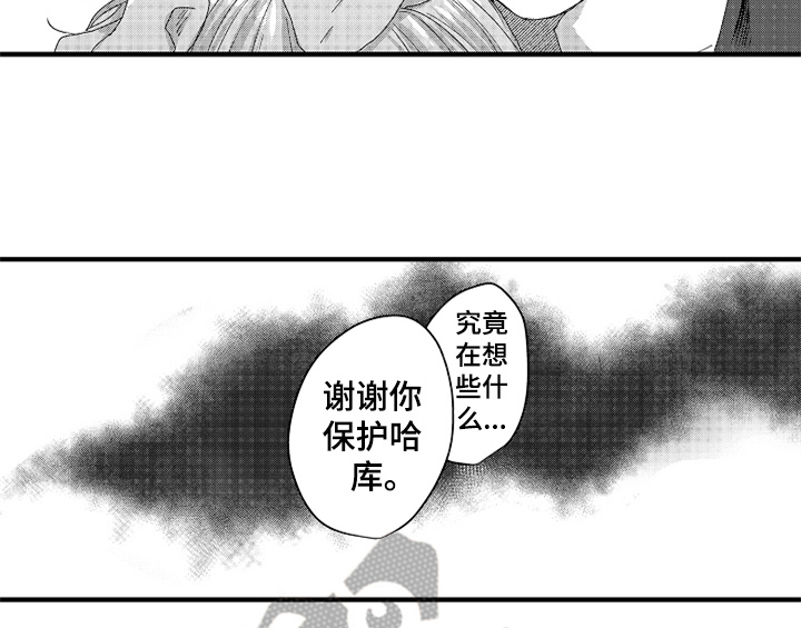 第16章：安排4